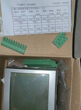 议价YD2202雅达电子智能电力测控仪 正品 适用