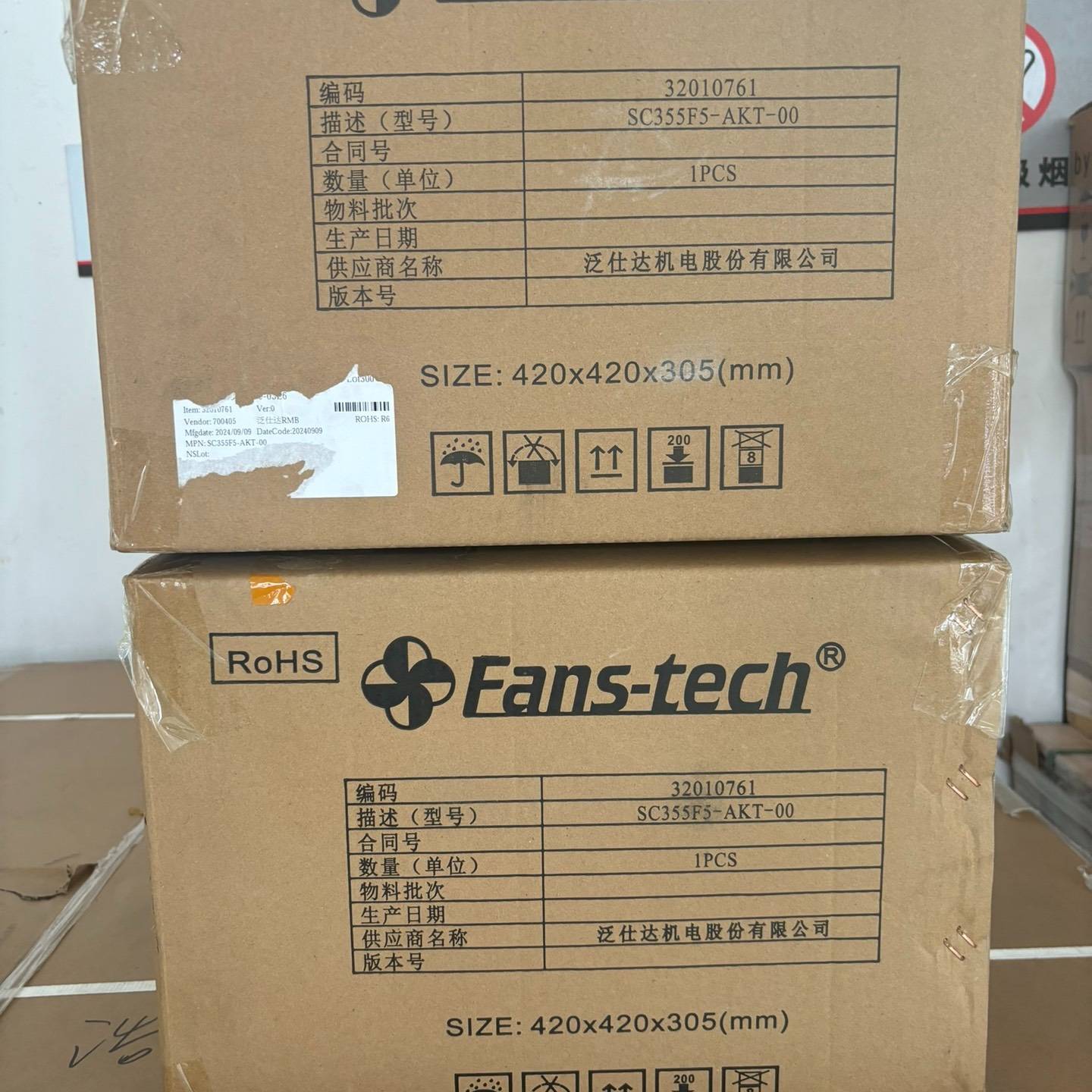 议价泛士达SC355F5-AKT-00风机，适用