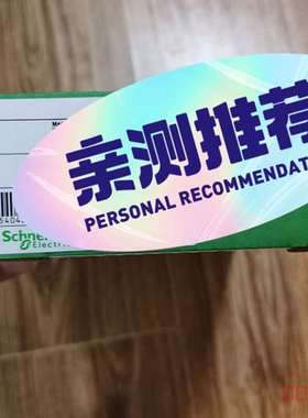 议价TSXCTZ1A适用