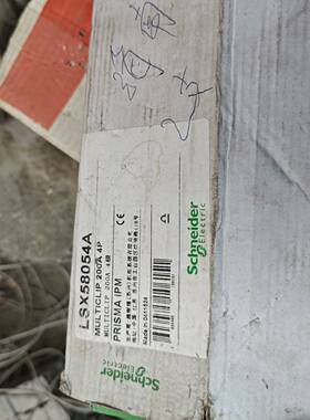 议价排线X58054A适用