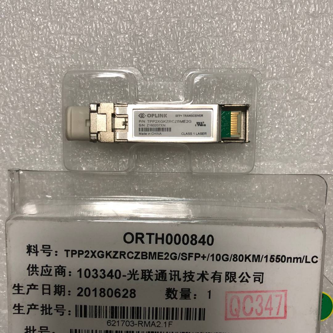 议价OPLINK光模块万兆SFP+ 1550nm 80km TP适用
