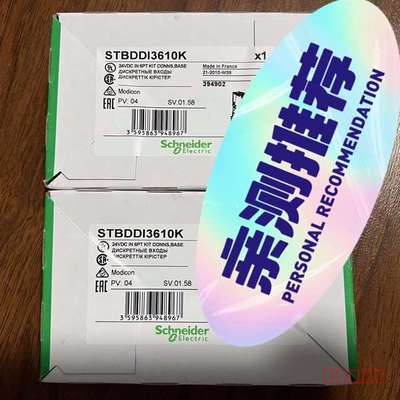 议价STBDDI3610K适用