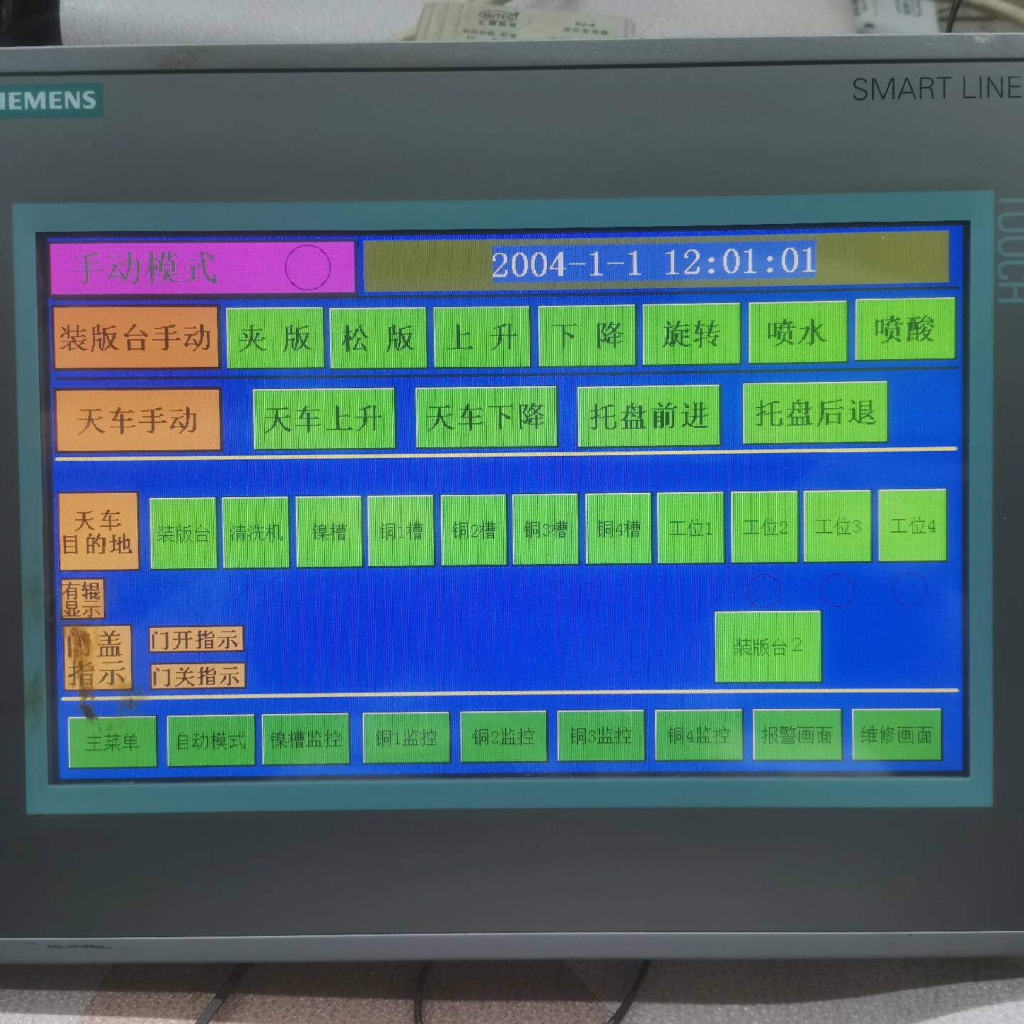 议价触控屏6AV6 648-0BE11-3AXO适用