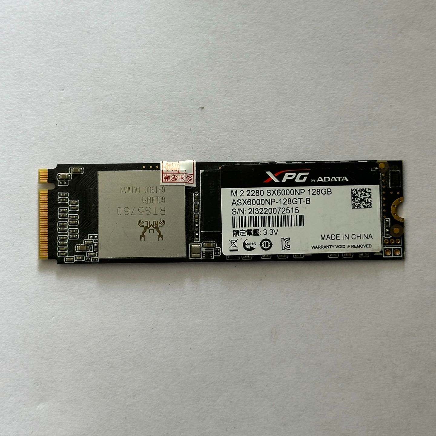 议价威刚SX6000NP 128G M.2固态硬盘 nvm适用