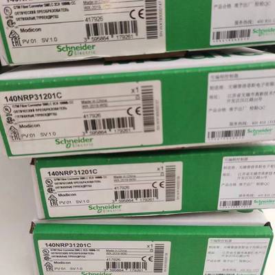 议价140NRP31201C，，手慢无，需要的联系我适用