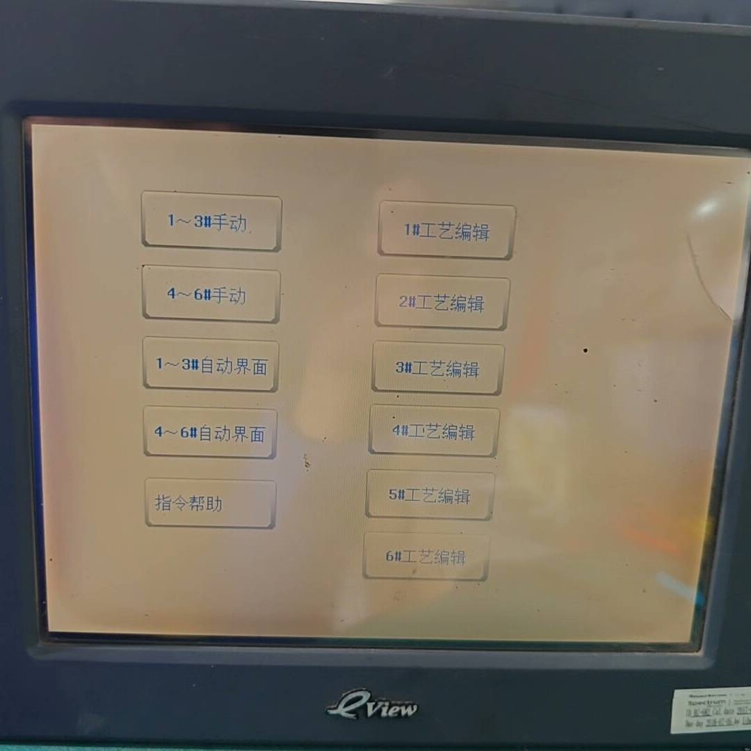 议价eview 人机界面 MT4500T触摸屏适用