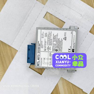 议价MTL4073议价适用