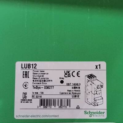 议价标准动力底座12A  LUB12，LUB32,LUB1适用