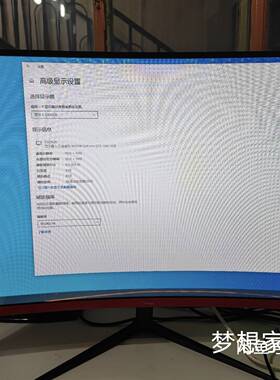 议价梦想家mg325ch 32寸1k165曲面显示器  高适用
