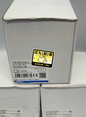 议价G3PE-515B 525B G3PC-220B-VD 固态适用