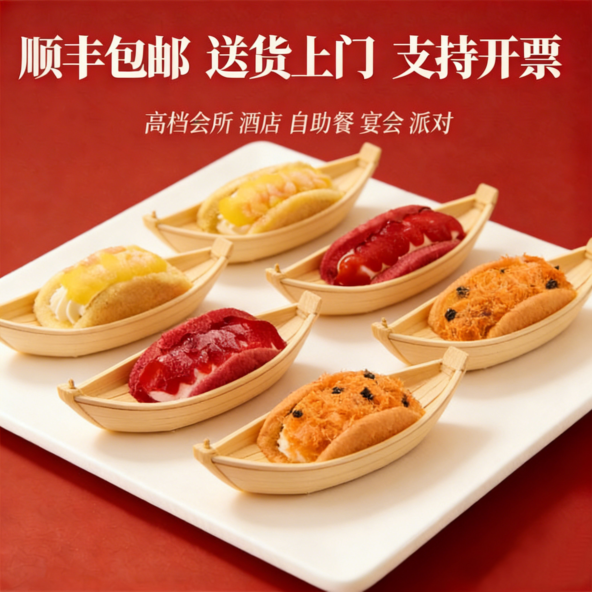 徐泉记慕斯抱抱卷蛋糕肉松面包早餐茶点心宴会甜品台酒店自助商用