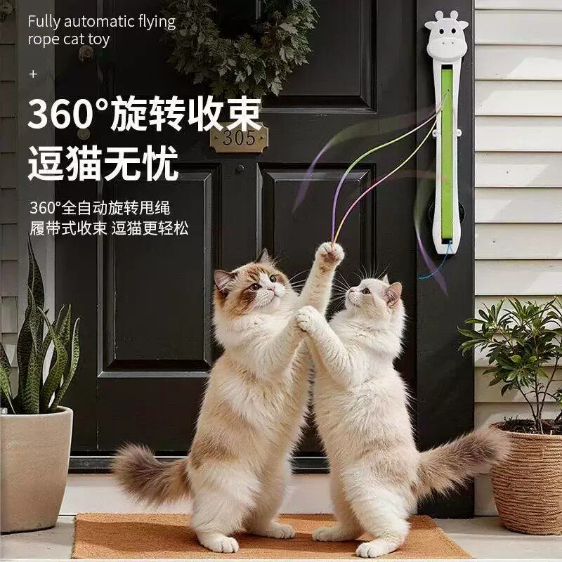 宠物猫咪玩具全自动逗猫甩绳机图片