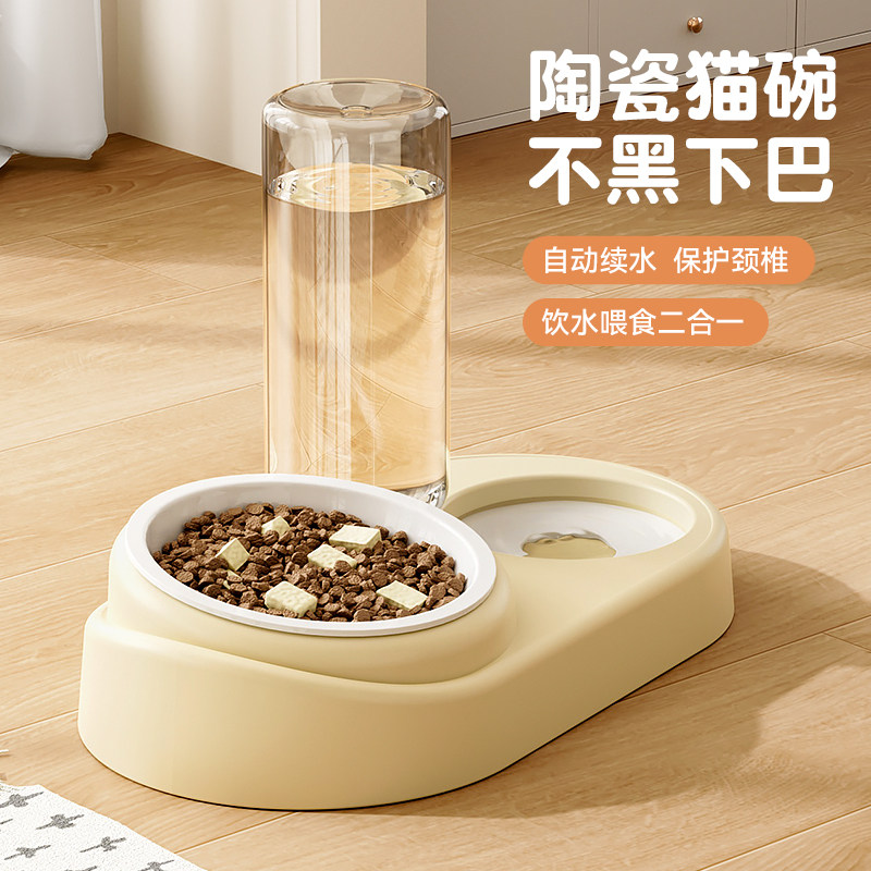 猫咪不湿嘴喝水喂食一体猫碗