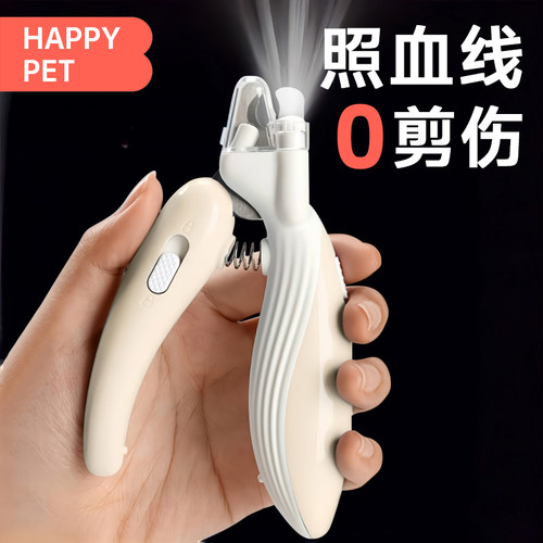 猫咪指甲剪带灯宠物狗狗专用剪刀