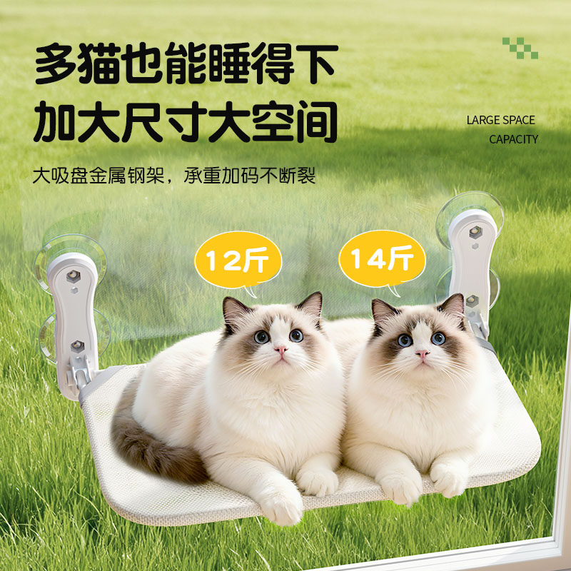 猫吊床猫窝四季通用猫咪窗户吊床大尺寸冬季吸盘猫床冬加厚猫睡窝,宠物/宠物食品及用品,猫窝/屋/帐篷/沙发,淘宝优惠券,粉丝福利购,淘宝优惠卷