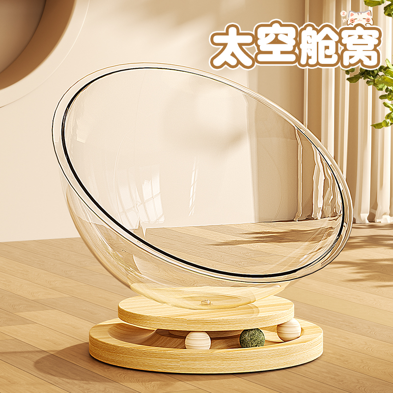 猫窝四季通猫咪夏季睡窝