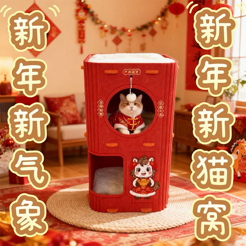 猫窝多层四季通用猫爬架猫树一体抓板封闭式猫屋猫咪树洞家用双层,宠物/宠物食品及用品,猫窝/屋/帐篷/沙发,淘宝优惠券,粉丝福利购,淘宝优惠卷