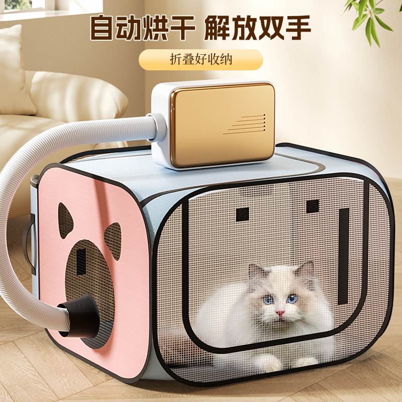 猫咪烘干箱吹干宠物洗澡家用洗猫吹风机狗狗小型折叠吹毛专用神器