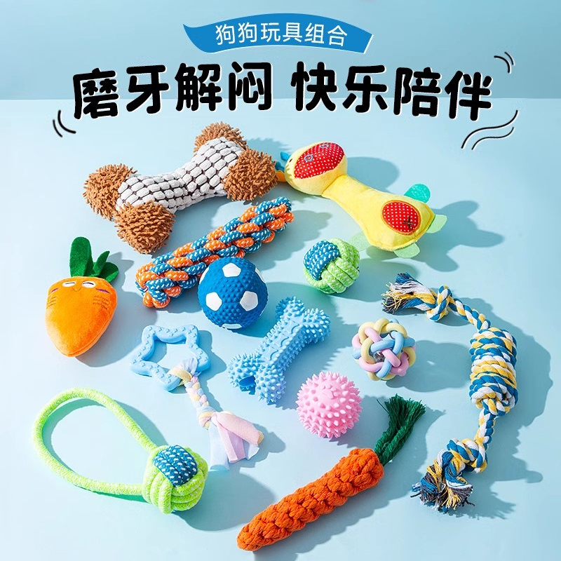 狗狗玩具宠物小狗耐啃咬磨牙发声