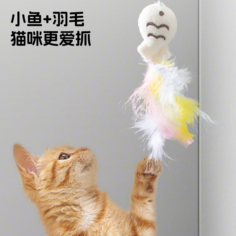 猫玩具吸盘逗猫棒猫咪自嗨解闷