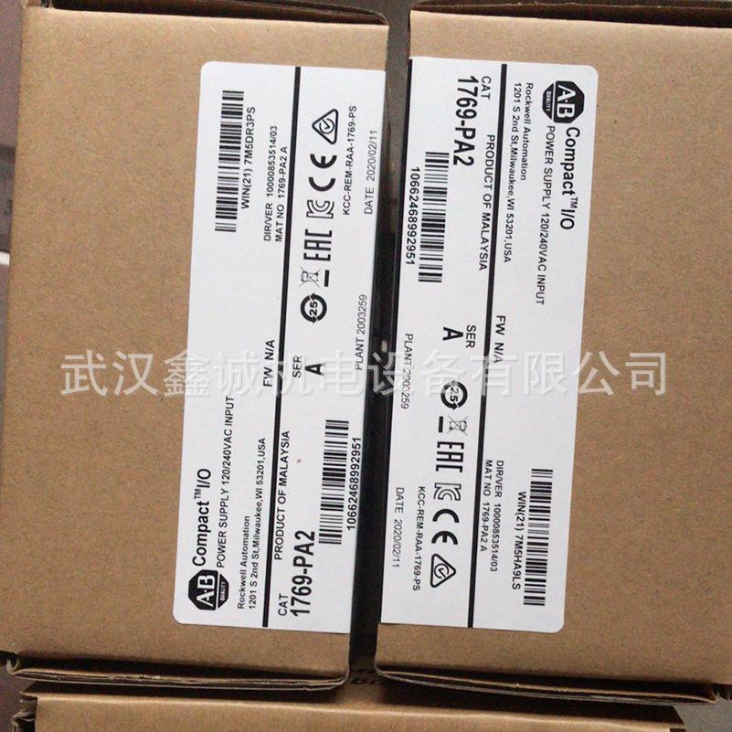原装供应AB1794-AENTRXT 16 点数字输出模块现货供应1794-AENTRXT