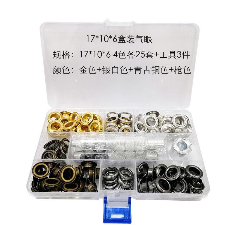 供应跨镜铜质气眼内径10mm四色+工具三件共103pcs盒装 鸡眼扣