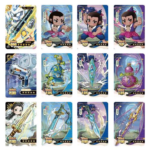 绘本大陆五星卡葫芦兄弟复刻卡