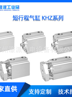 AVENTICS短行程KHZ气缸SSI安装配件传感器REXROTH定金/价格面议