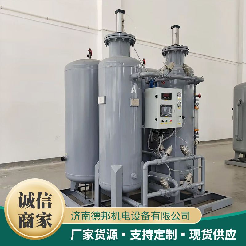 制氮机工业高纯度制氮机 变压吸附制氮机  石油激光焊PSA制氮设备