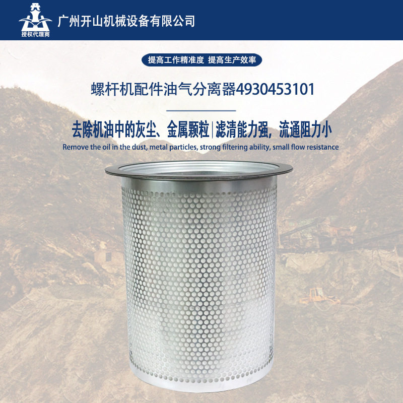 现货曼德牌滤清器空压机配件滤芯453101油气分离器螺杆机油分芯,标准件/零部件/工业耗材,滤芯,淘宝优惠券,粉丝福利购,淘宝优惠卷
