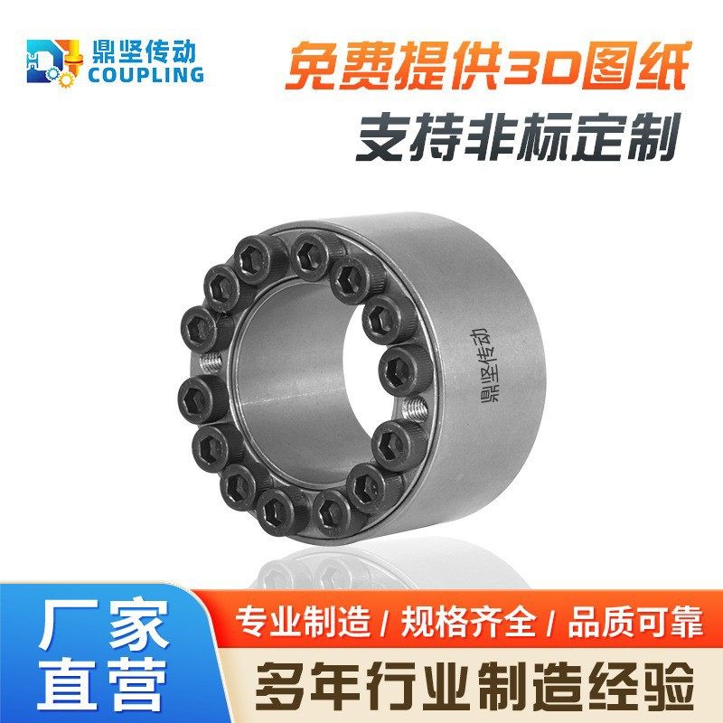 可非标定制MLAT大扭矩涨紧套连接套45钢米思米同款S45C免键轴衬,搬运/仓储/物流设备,叉车配件,淘宝优惠券,粉丝福利购,淘宝优惠卷