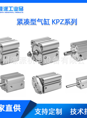 aventics气缸CCI/KPZ系列紧凑型标准封边机安装配件定金/价格面议
