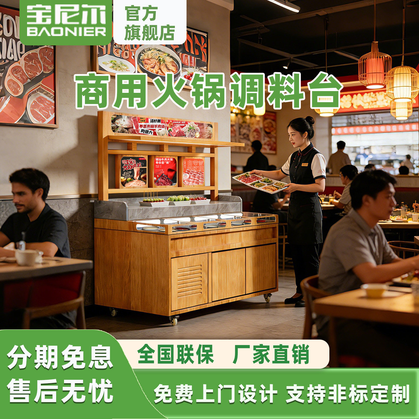 自助多功能大理石调料台商用火锅店冷藏小料蘸酱台串串麻辣烫设备