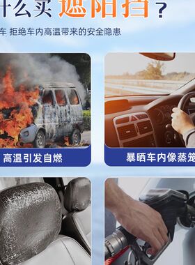 大众探歌专用汽车防晒隔热遮阳挡前挡风玻璃罩板车窗帘装饰用品全