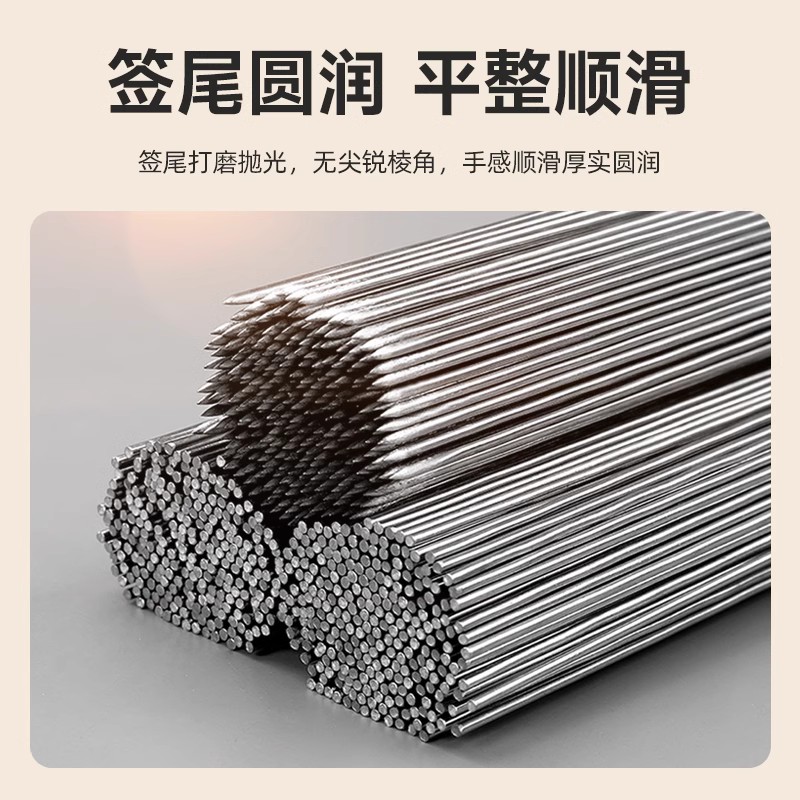 烧烤签子304不锈钢签羊肉串烤肉商用圆签烧烤专用工具加厚烧烤针
