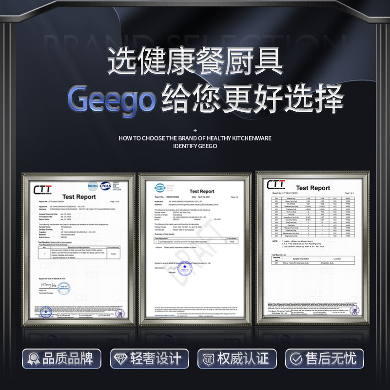 Geego厨房剪刀多功能牛排食物剪子剪肉骨头专用不锈钢强力鸡骨剪,居家日用,厨房剪刀,淘宝优惠券,粉丝福利购,淘宝优惠卷