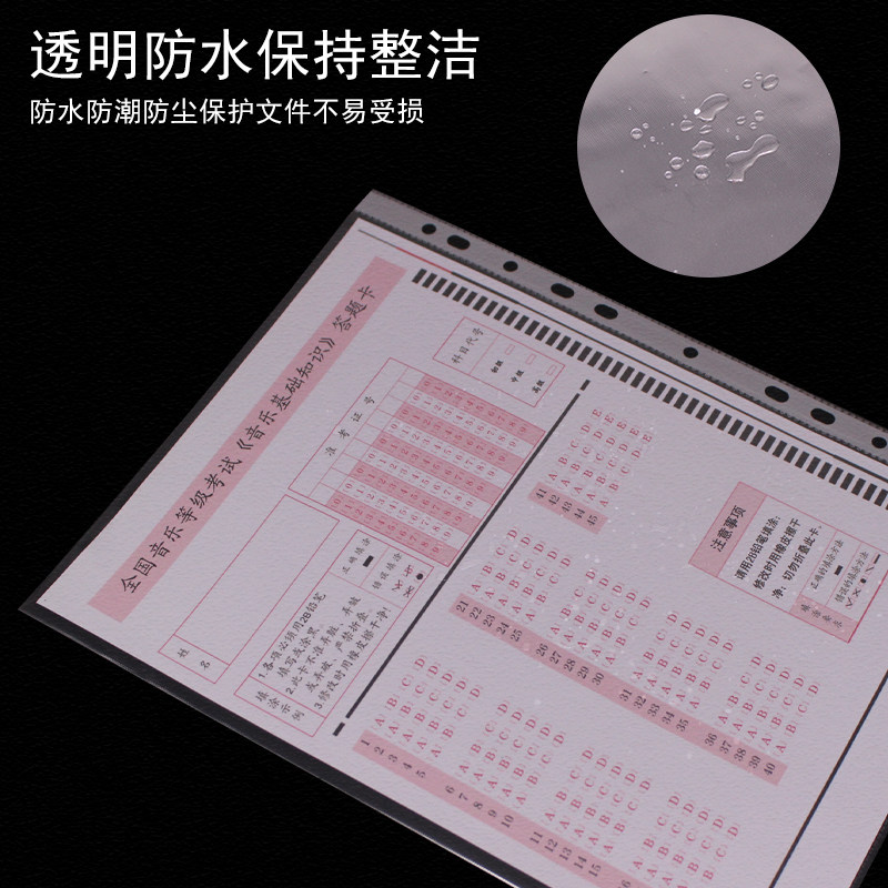 100个装A4透明文件袋11孔活页插页袋快劳夹塑料薄膜插页式多层孔,文具电教/文化用品/商务用品,文件袋/资料袋/试卷收纳袋,淘宝优惠券,粉丝福利购,淘宝优惠卷