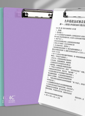 板夹A4写字板塑料透明文件夹垫板办公A5板夹票据夹菜单夹点菜写字