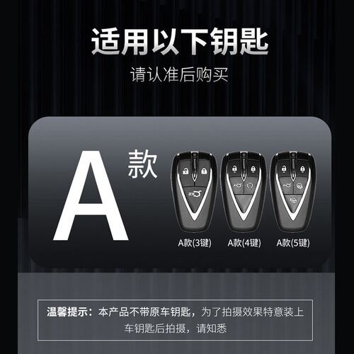 长安钥匙套cs75plus男univ逸动plus汽车cs55plus糯玉米壳女扣包