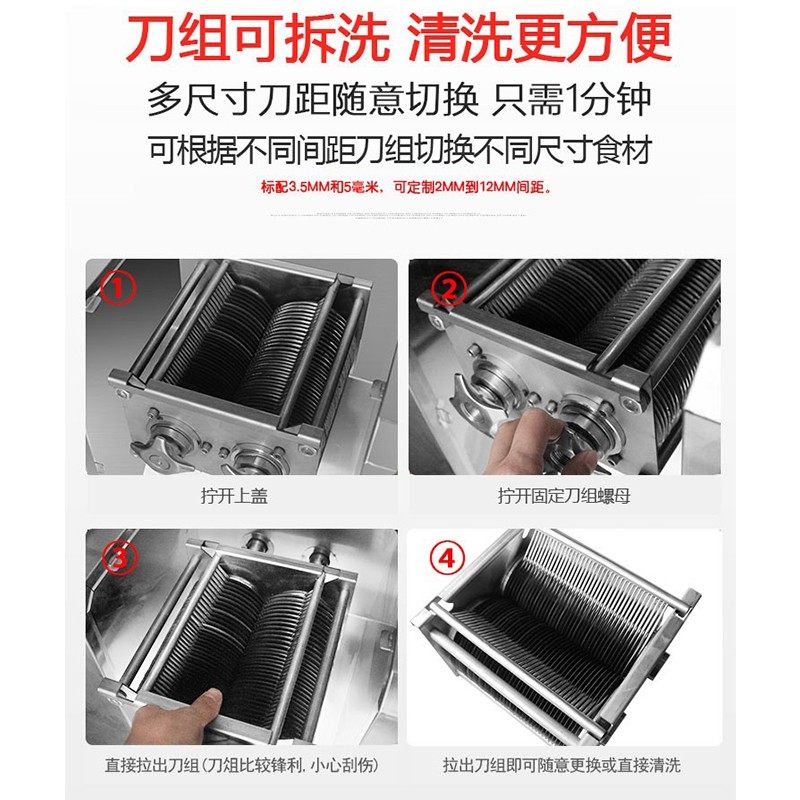 切肉机商用大功率不锈钢切片机大型电动全自动多功能切肉丝肉片机,厨房电器,商用切片机/切肉机/绞肉机,淘宝优惠券,粉丝福利购,淘宝优惠卷