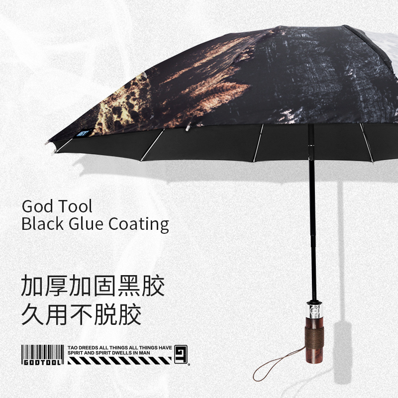 果叮童远山个性反向伞雨伞全自动10骨黑胶防风实木手柄晴雨两用男