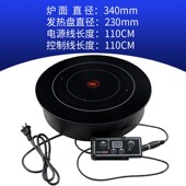 火锅电陶炉 大功率商用电陶炉 线控光波电陶炉 台式 烧烤炉 嵌入式