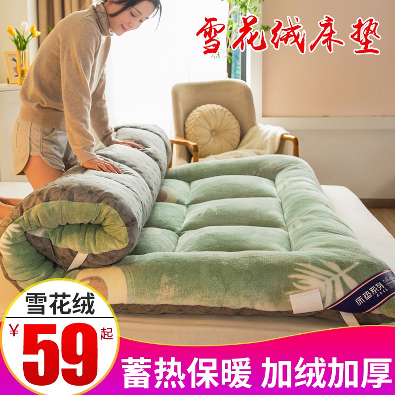 加厚羊羔绒软垫法莱绒睡垫垫子双面绒榻榻米褥子 2021新款床垫