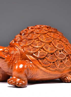 花梨木雕刻金钱龟摆件木质乌龟家居办公客厅玄关装饰桌面工艺礼品