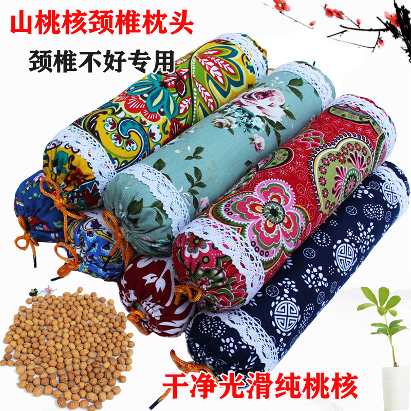 野生桃核颈椎枕修复颈椎专用山核桃保健枕头成人圆形桃胡护颈枕