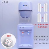 饮水机净水桶家用自来水直饮净水器办公室大容量可加水陶瓷过滤桶