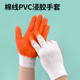 劳保pvc浸胶棉纱手套10针挂胶7针加厚涂胶防滑耐磨工地建筑维修