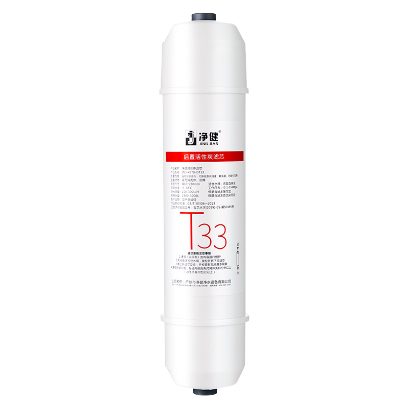 家用净水器过滤芯10寸通用韩式快接一体式大T33后置椰壳活性炭