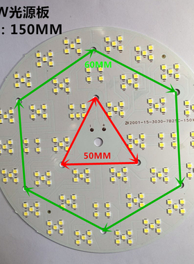 LED透镜款3030光源灯珠板芯片工矿球泡灯100W150W200W足瓦不虚标