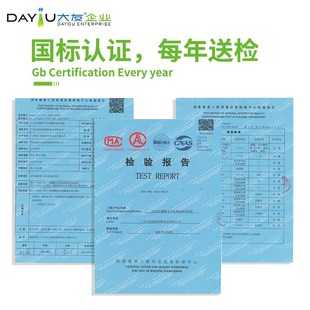 大友玻璃胶929硅酮耐候密封胶幕墙胶户外胶铝单板胶黑色